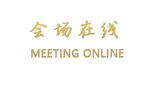 广州凤凰商务公寓